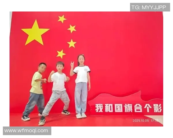 姚明挥舞国旗展现民族自豪感激励年轻一代共同追逐梦想