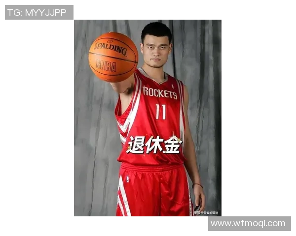 姚明保安卡位展现篮球巨星风范与守护精神的完美结合 姚明保安卡位展现篮球巨星风范与守护精神的完美结合