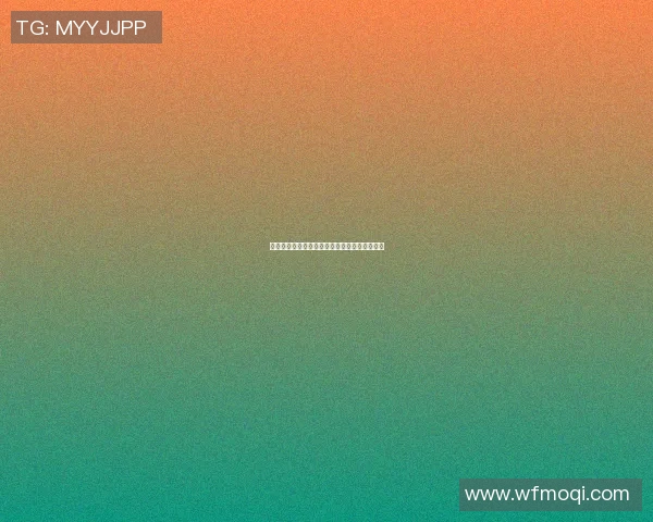 斯科特对姚明的深刻评价与中国篮球的未来展望 斯科特对姚明的深刻评价与中国篮球的未来展望