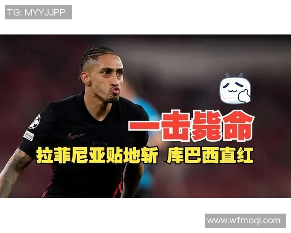 追寻罗纳尔迪尼奥的足坛传奇之路从巴西到巴萨的辉煌历程 追寻罗纳尔迪尼奥的足坛传奇之路从巴西到巴萨的辉煌历程