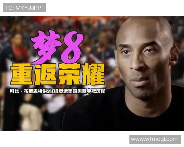 篮球明星帘子背后的故事与荣耀探索他们的成长与奋斗历程