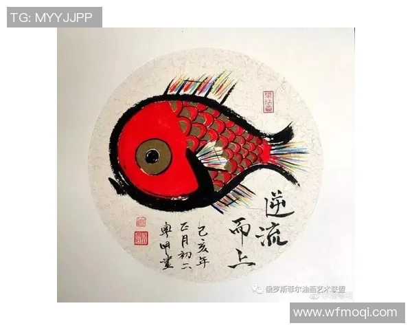 字画艺术与篮球明星的完美结合展现运动精神与文化魅力 字画艺术与篮球明星的完美结合展现运动精神与文化魅力